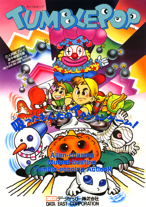 Tumble Pop (Japan) Arcade Game Cover